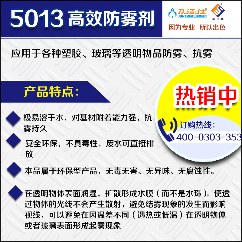 5O13-3.jpg 5O13-3.jpg