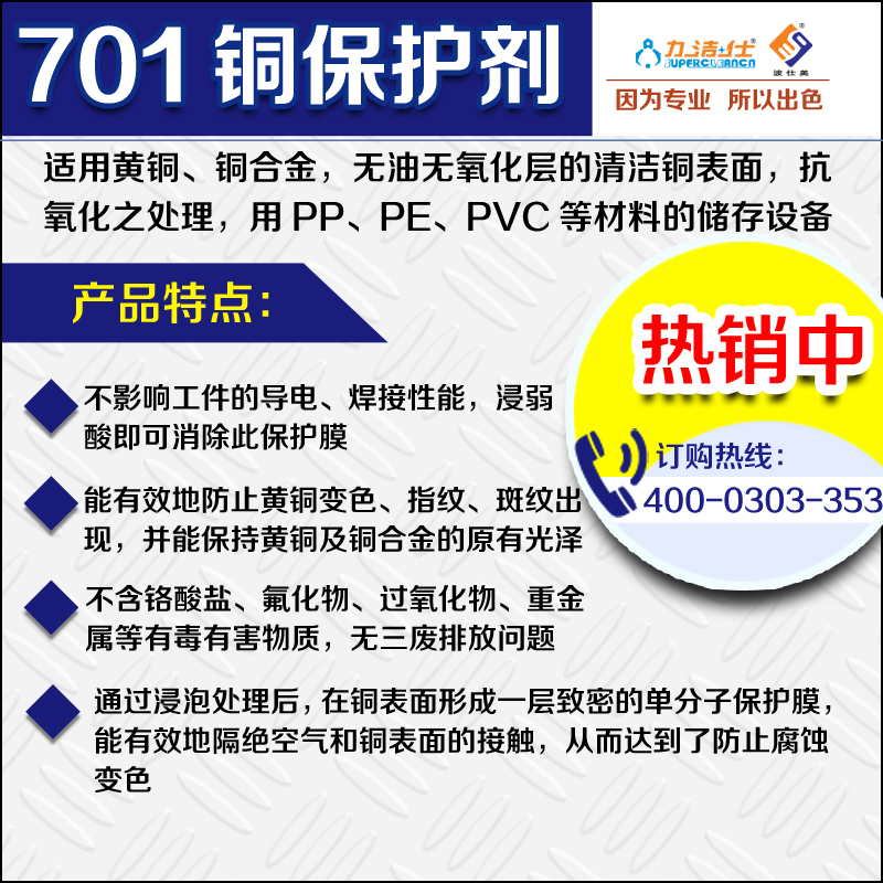 701-3副本.jpg 701-3副本.jpg