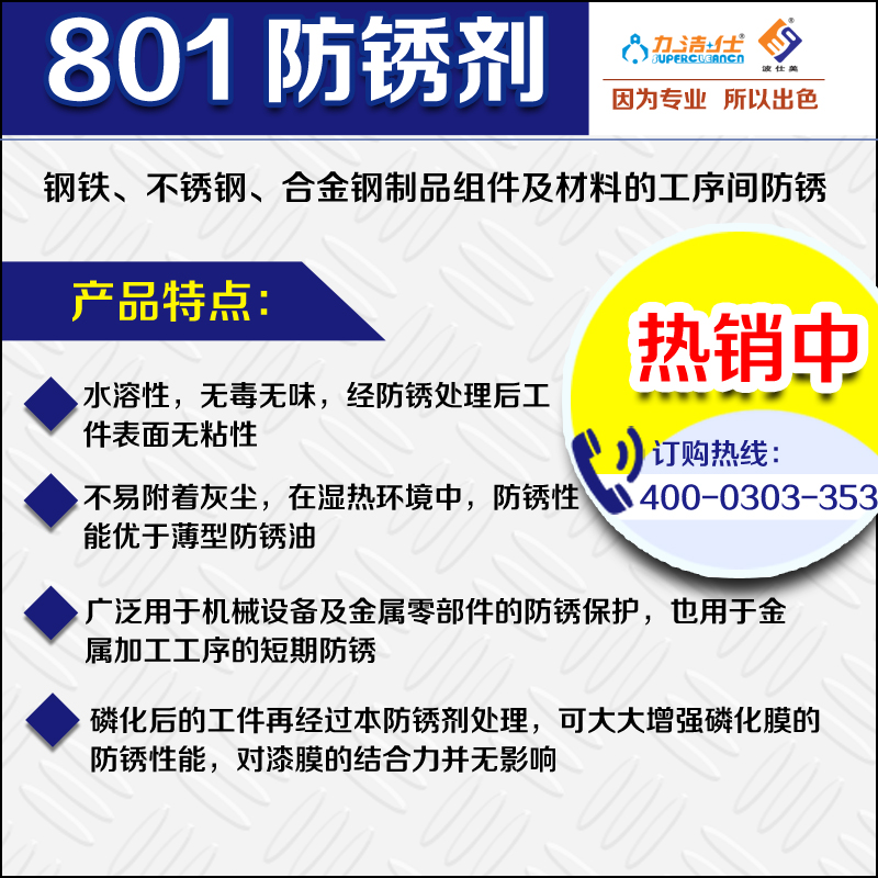 801-3副本.jpg 801-3副本.jpg