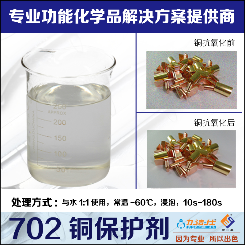 702-2副本.jpg 702-2副本.jpg